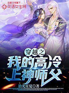 举报学术造假的11名硕博生，正接洽新导师！导师曾叫嚣有专业律师团队