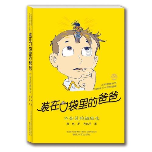 海盗寻宝记选关版