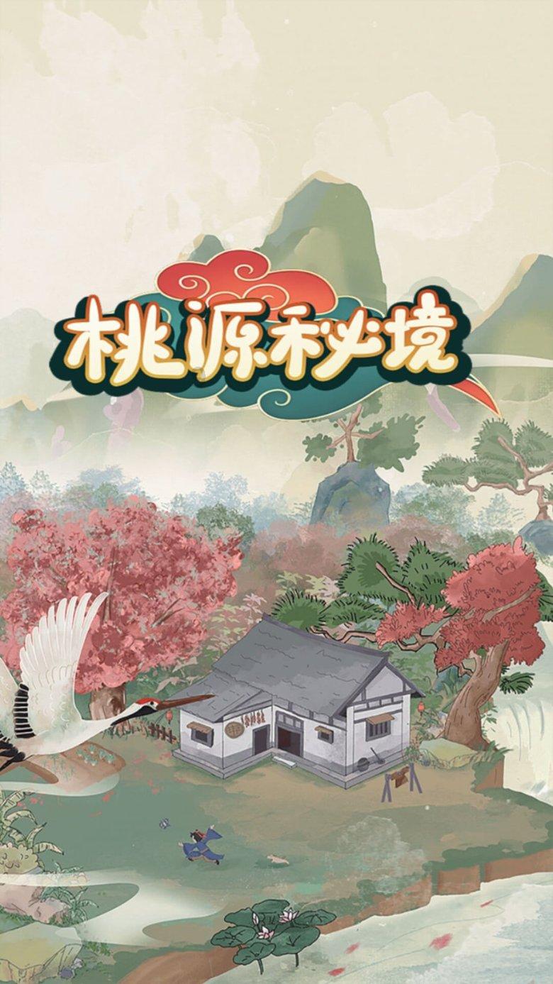 网上离婚手续怎么办理游戏画面