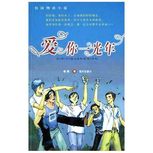 生化危机：启示录