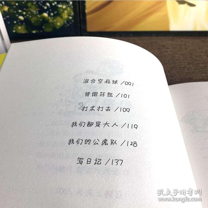 海岛纪元