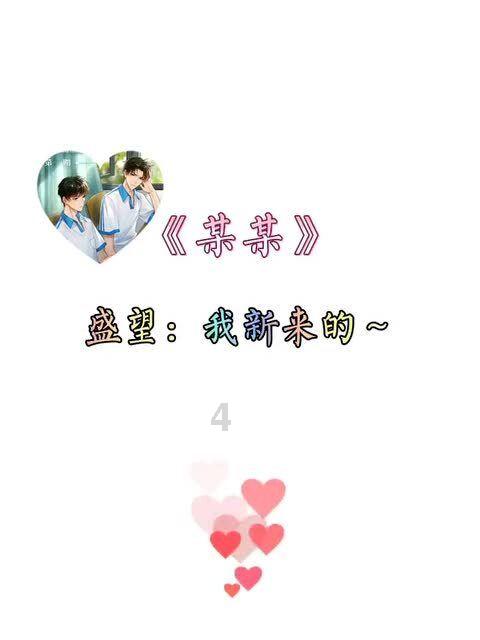 虎胆熊威3