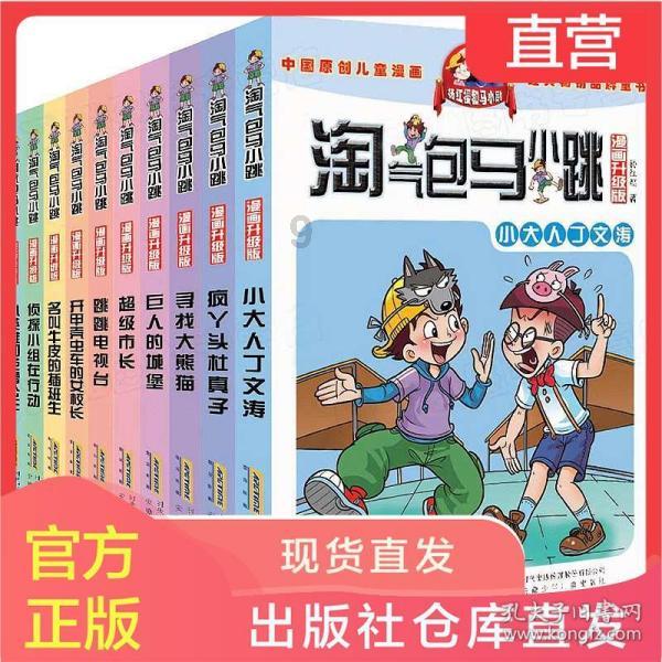果姓历史名人？游戏画面