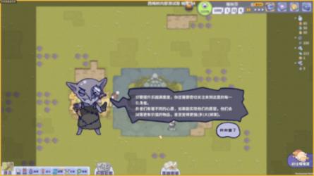 独眼萌怪的爱情