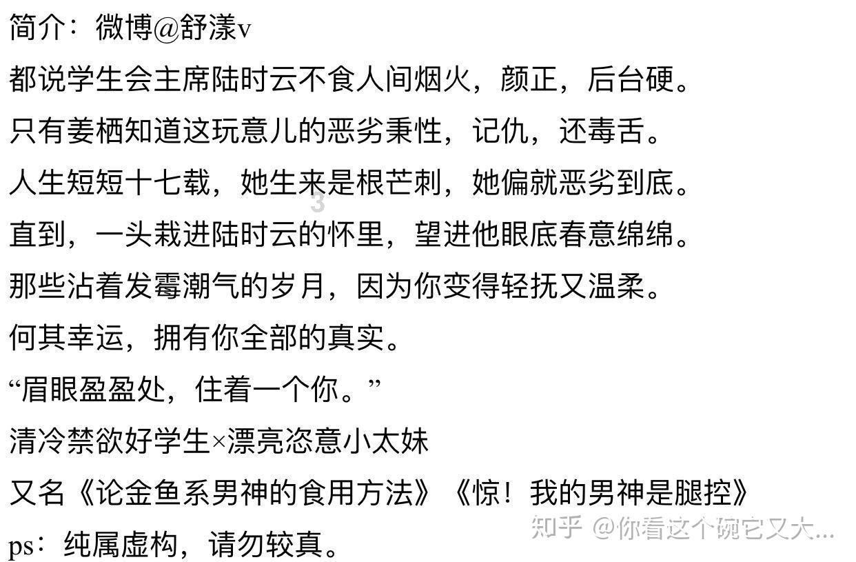 召唤神龙万宁版祖龙