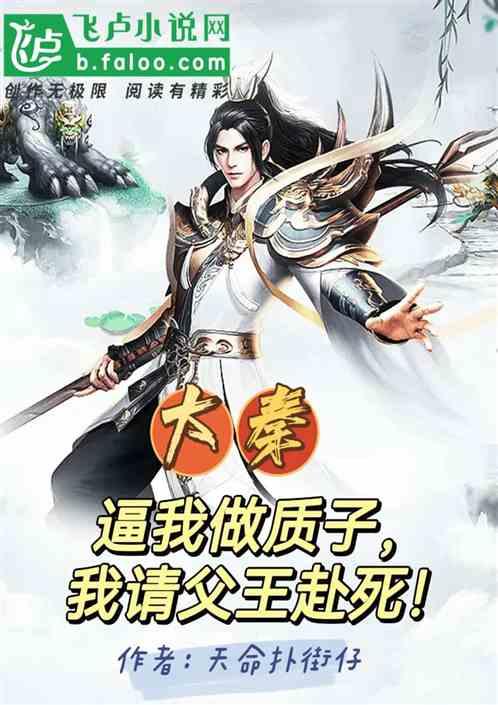 灌篮小高手