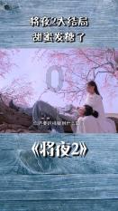 飞夺泸定桥时，敌军为何只拆木板而不炸桥？杨成武含泪道出实情