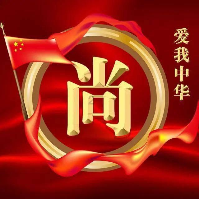 点燃的炸弹人