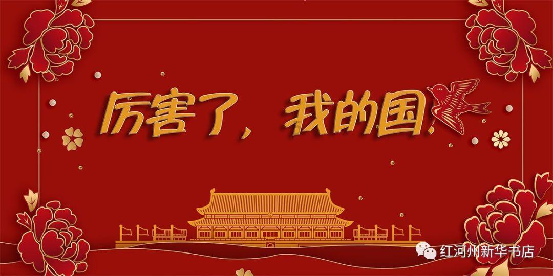神秘老宅找不同