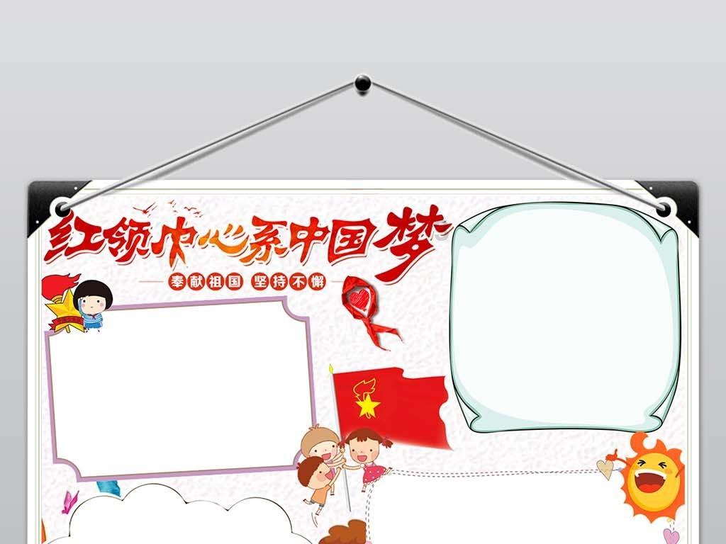 西游记悟空传3