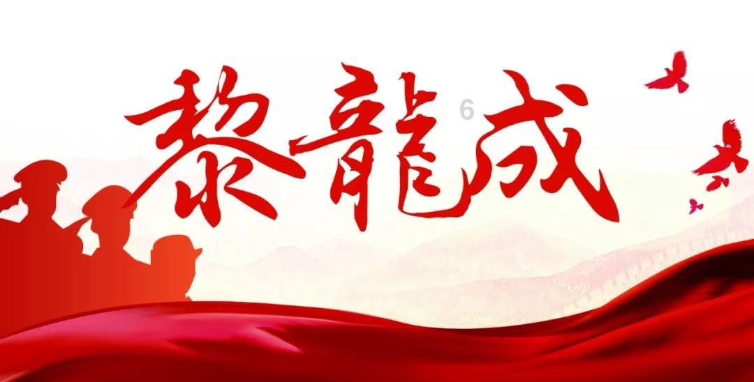 始终坚持人民至上，彰显杨浦巡察担当