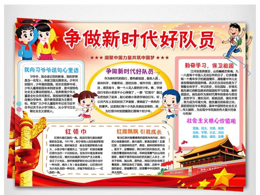 果姓历史名人？游戏画面