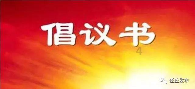 沙漠前行
