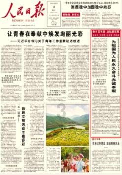 东契奇追平詹姆斯记录,创造历史,成为新一代NBA领袖