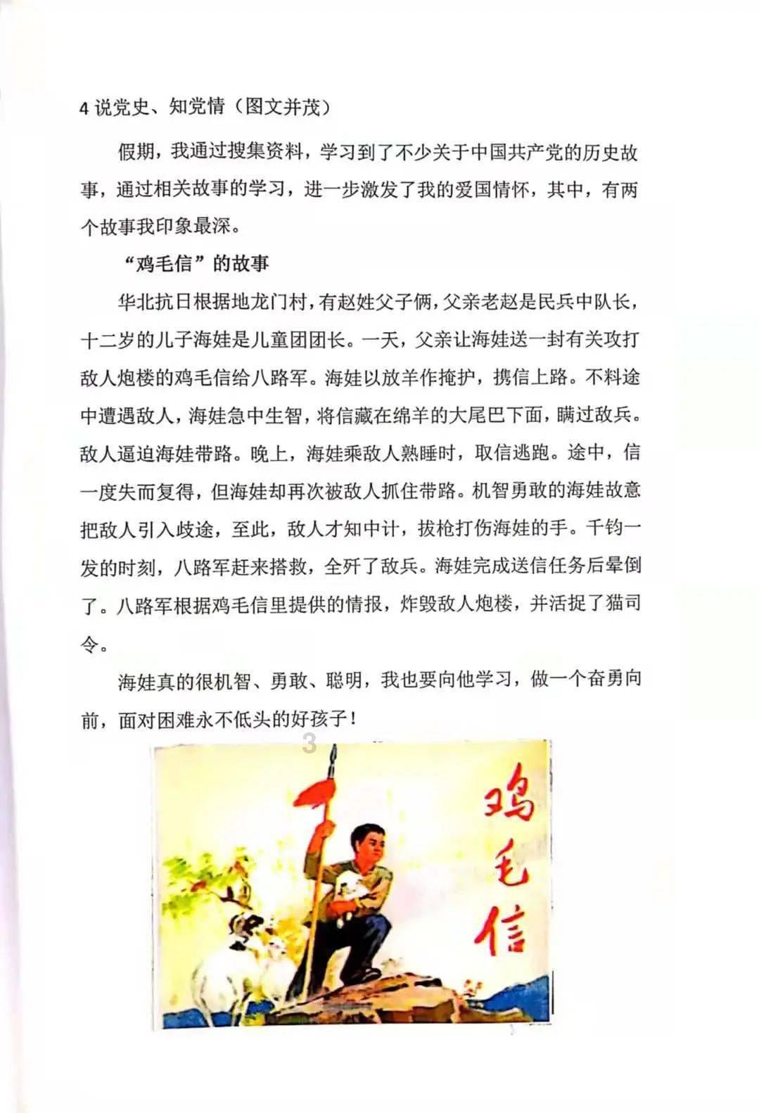 自己做手抓饼怎么做游戏画面