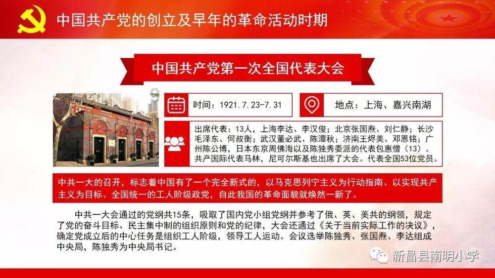 寻找迷路的松鼠