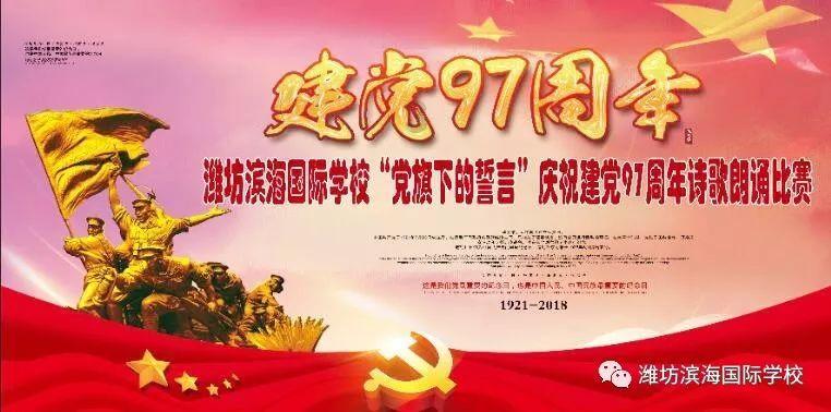 仓鼠学拼音