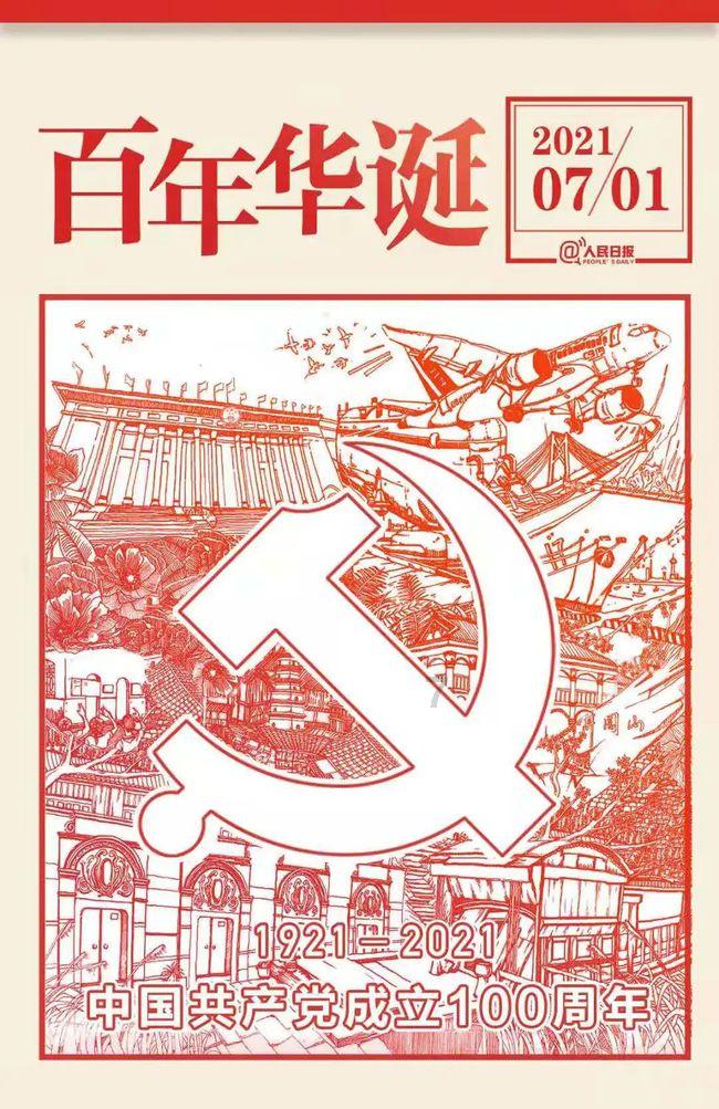 战场女武神