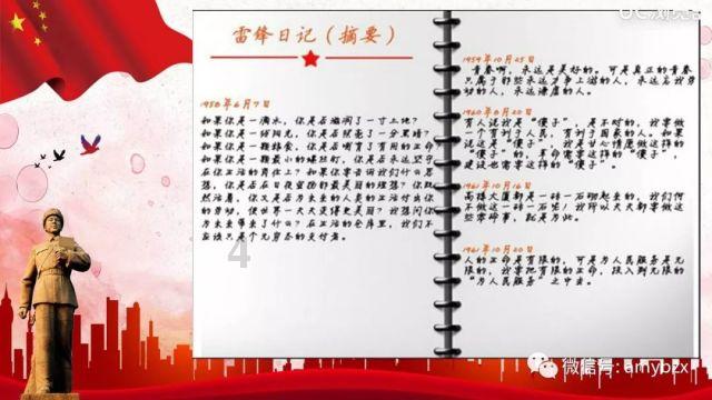 求生之路