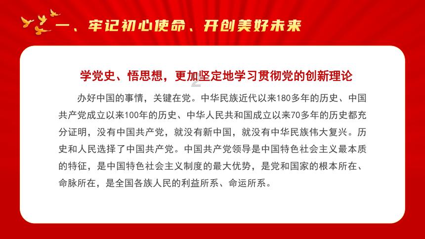海盗寻宝记选关版