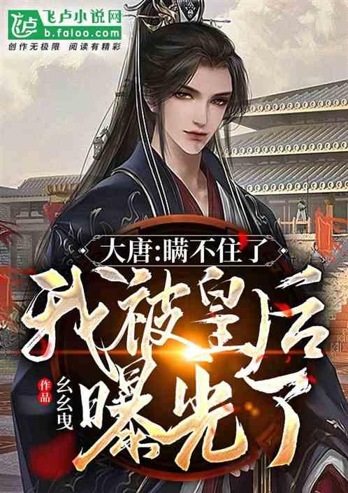 奔跑吧兄弟第五季