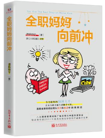 四大天王和魔家四将如何区分？